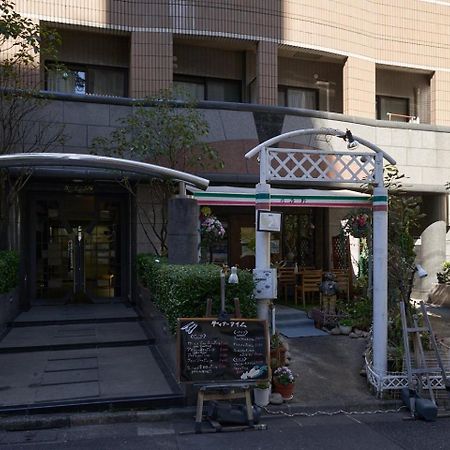 Garden Otsuka Tóquio Exterior foto